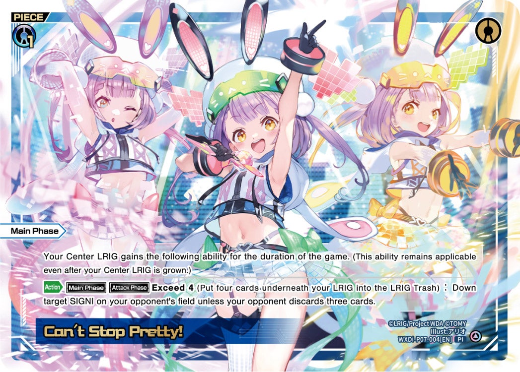 WIXOSS GUMI　ホイル CardList｜WIXOSS-ウィクロス- | TOMY Company, Ltd.